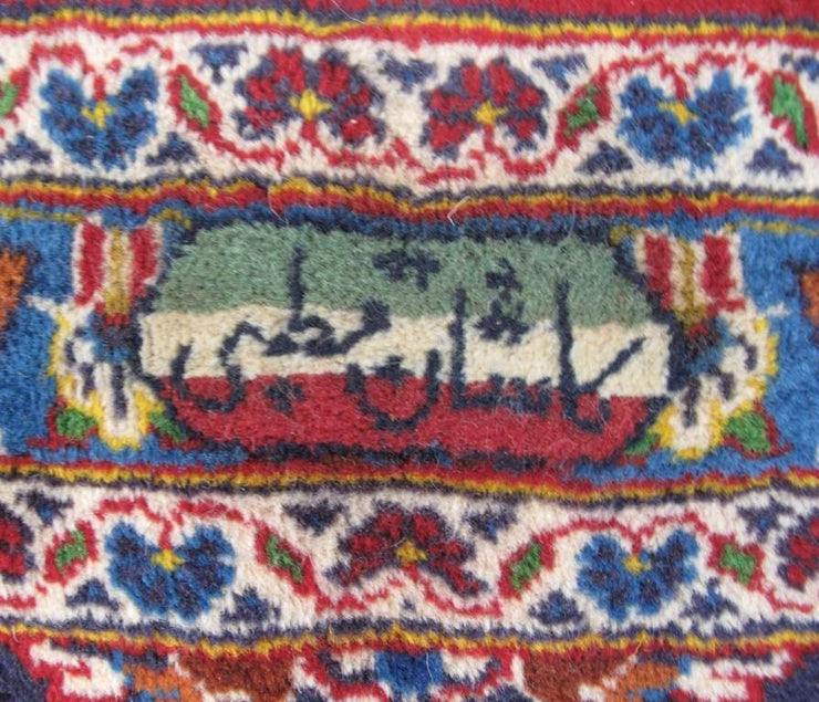 10x14 Classic Persian Signed Kashan Rug - Iran 81327 - bestrugplace